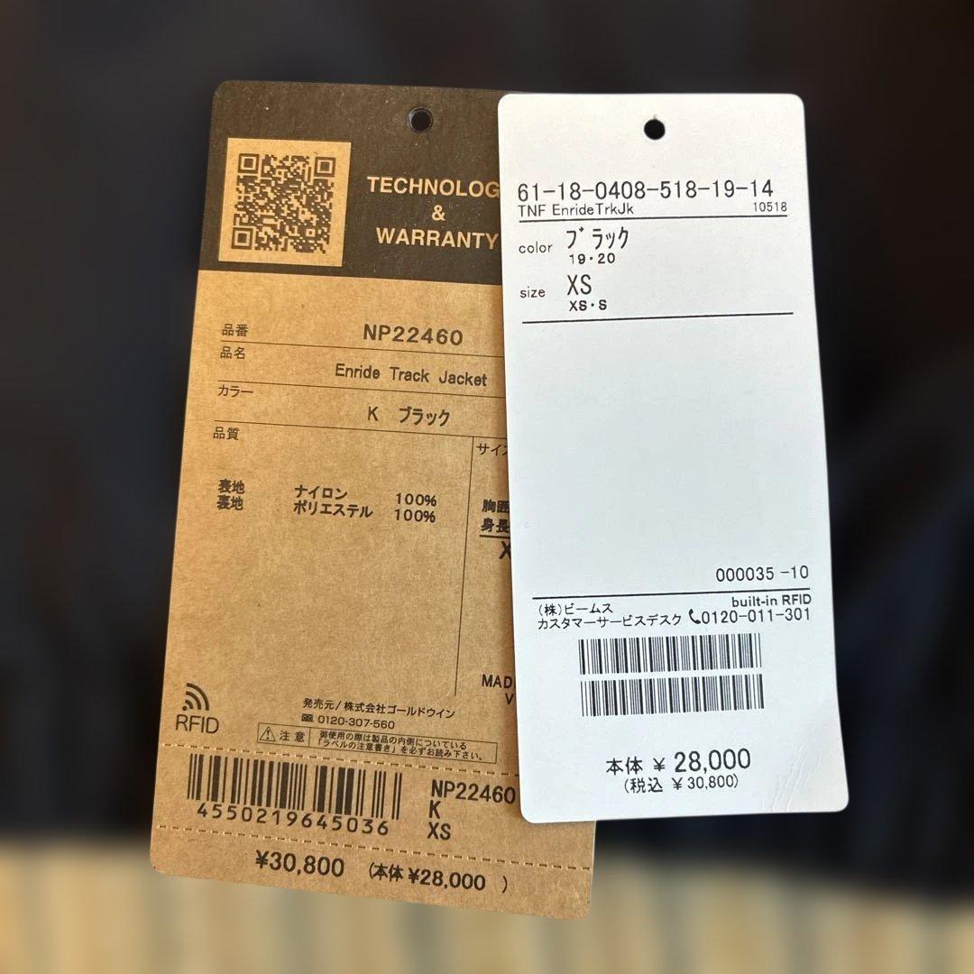 THE NORTH FACE / エンライド トラック ジャケット　XS