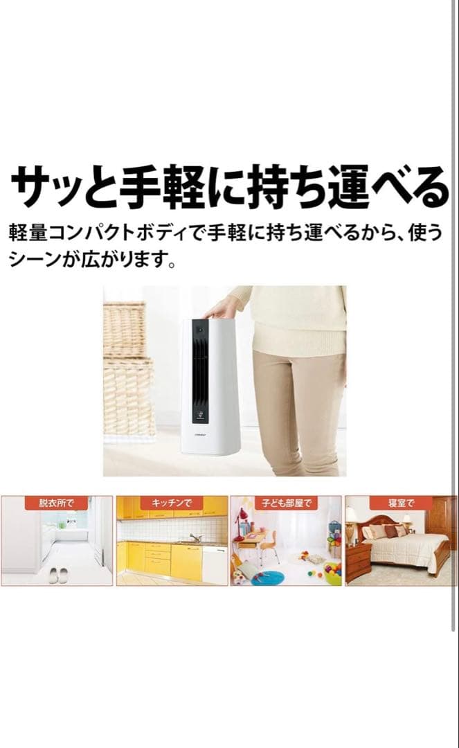 SHARP シャープ セラミックヒーター HX-TS1-W 現行品