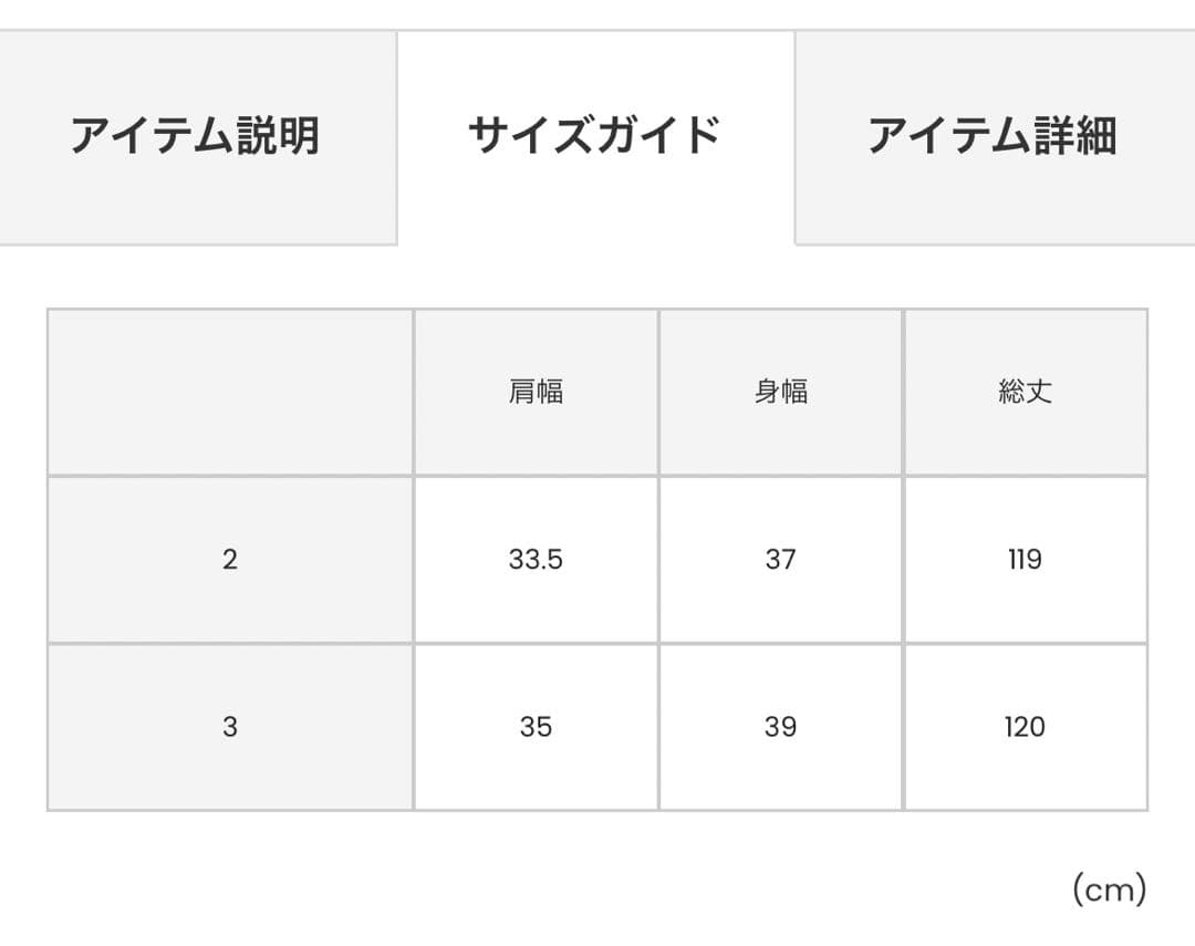 ダークグレー Vネック ペプラムワンピース