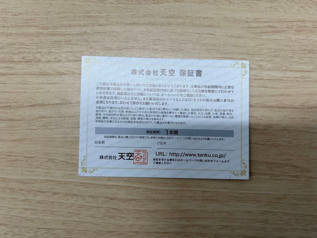 GPD G1 ポータブルeGPU