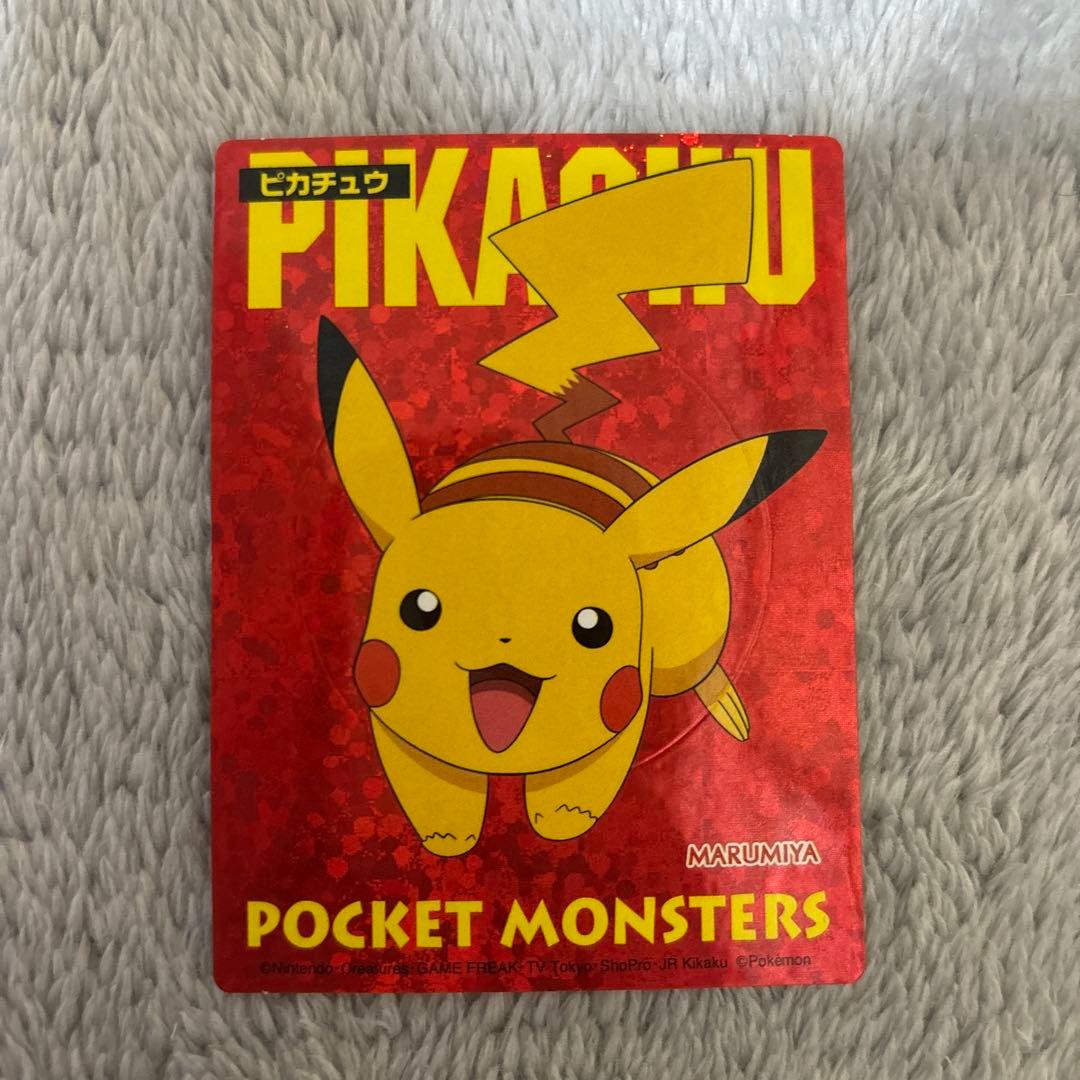 ポケモンゲットシール　希少　丸美屋　スペシャルシール　ピカチュウ