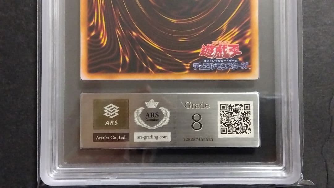 だ*ん様 【ARS8】「妖精の贈りもの」初期 シークレット LIMITED ED