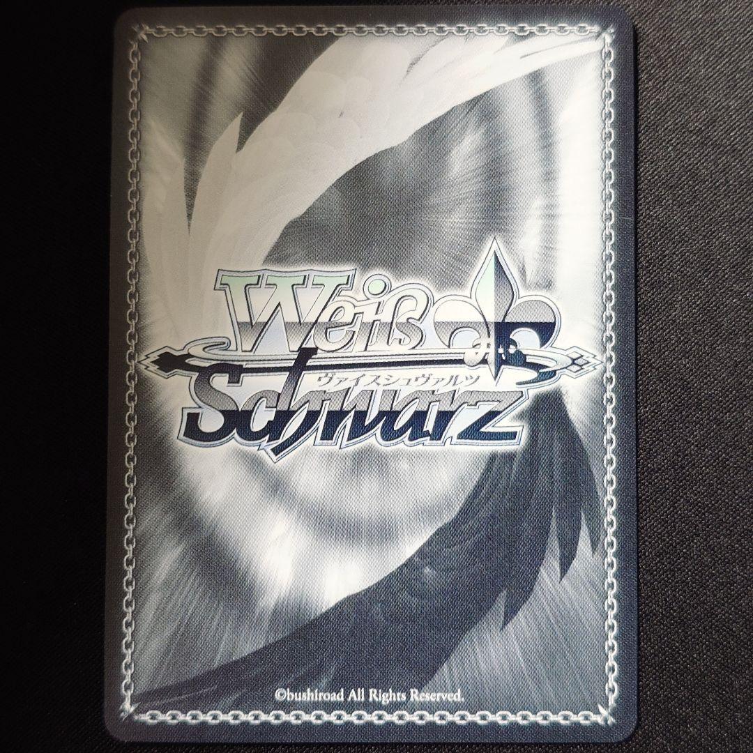 未来へ一緒に 戌神ころね SSP