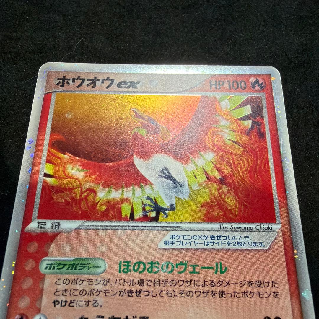 ルギアex ホウオウex プレイヤーズ プロモ