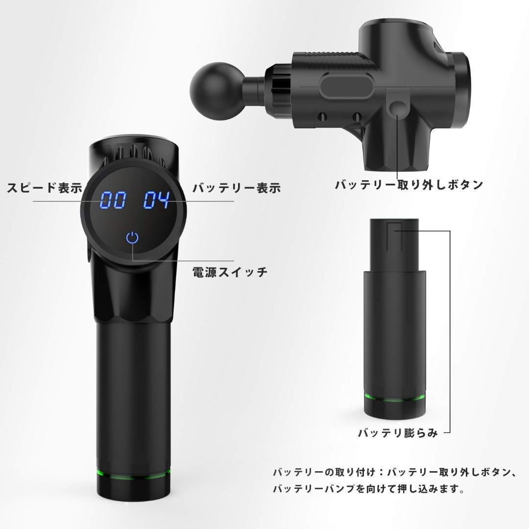 【送料無料】筋膜リリース機器 マッサージガン 20段階強力振動 全身マッサージ