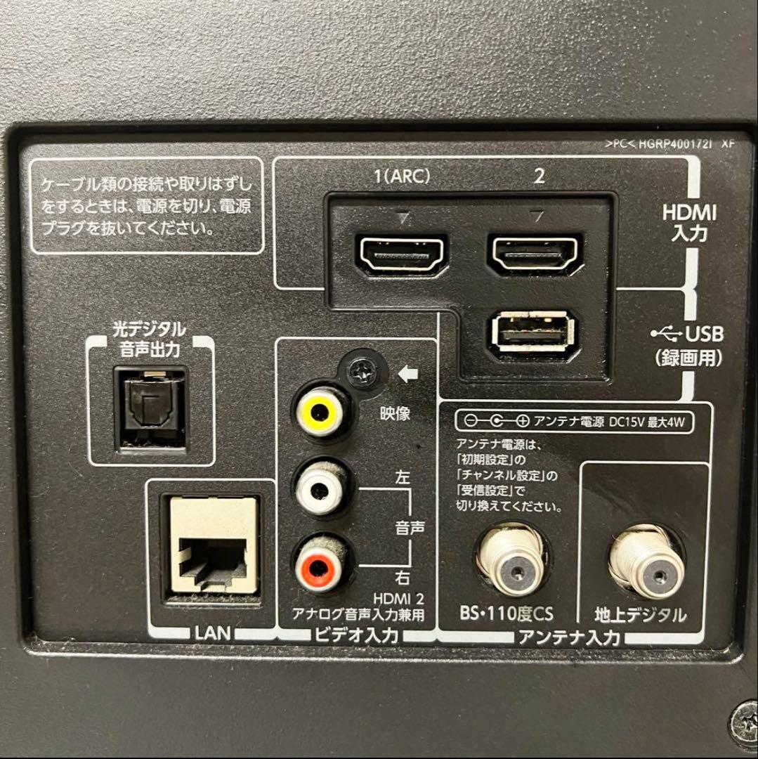 全国送料込 東芝50型液晶テレビ外付けHDD録画対応　HDMI×2端子
