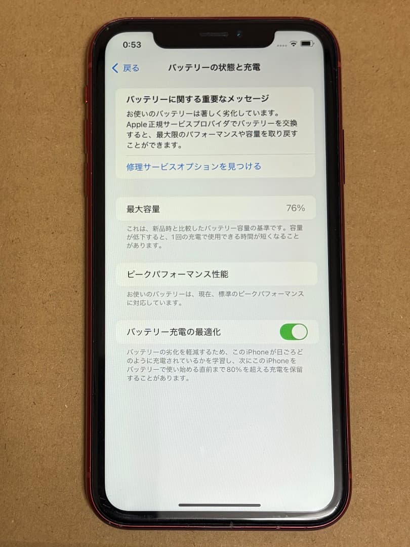 【ジャンク品】iPhoneXR 128GB レッド SIMフリー