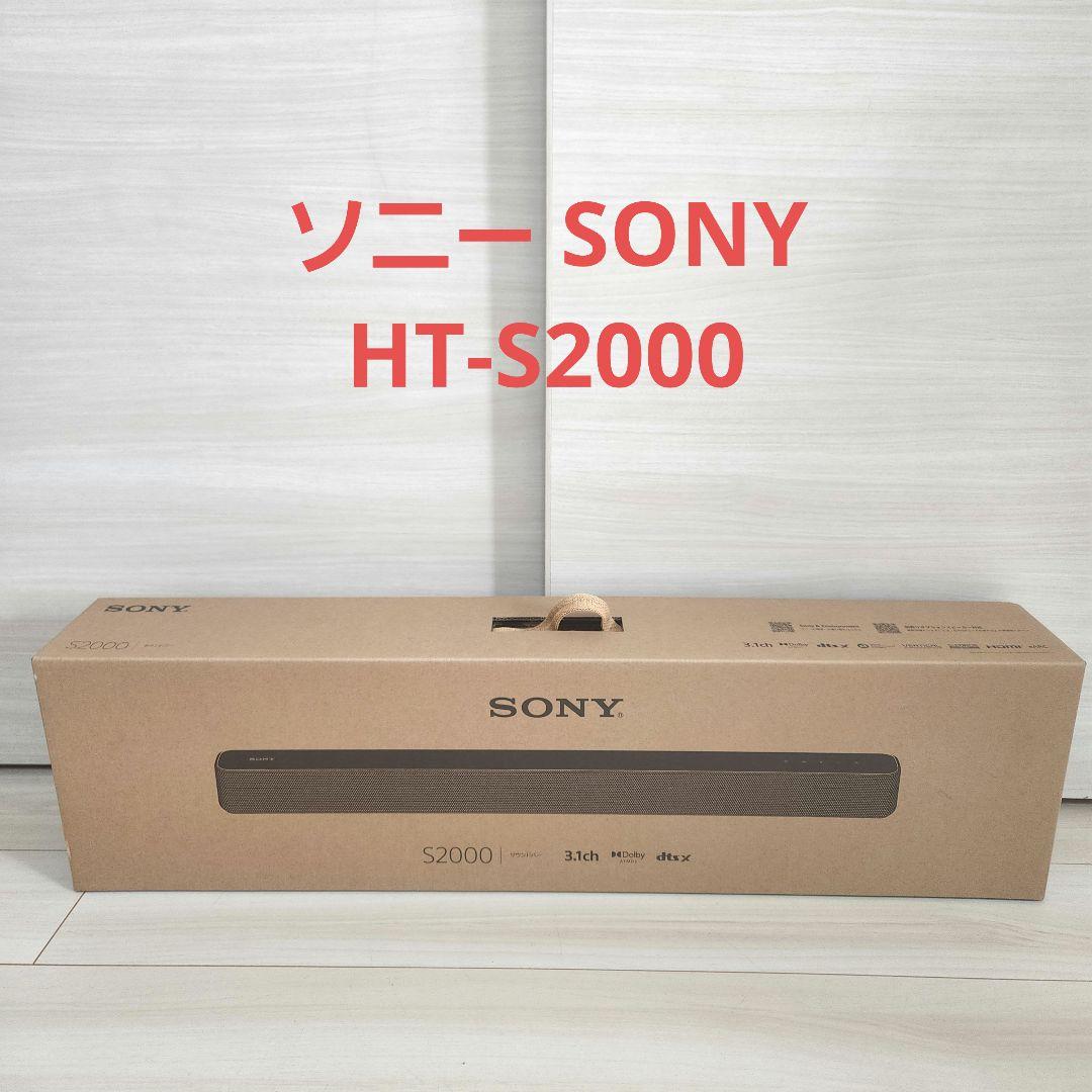 5年保証 SONY ソニー サウンドバー HT-S2000 Bluetooth