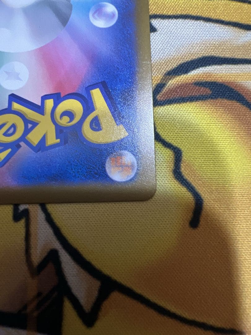 ロケット団のミュウツーSAR