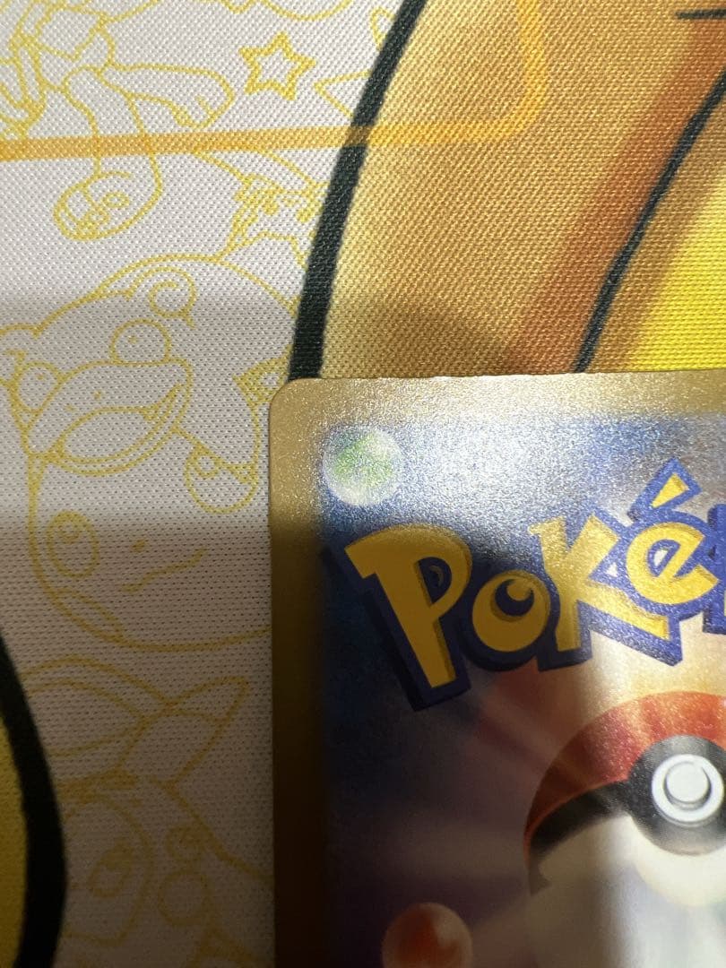 ロケット団のミュウツーSAR