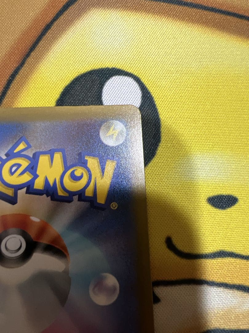 ロケット団のミュウツーSAR