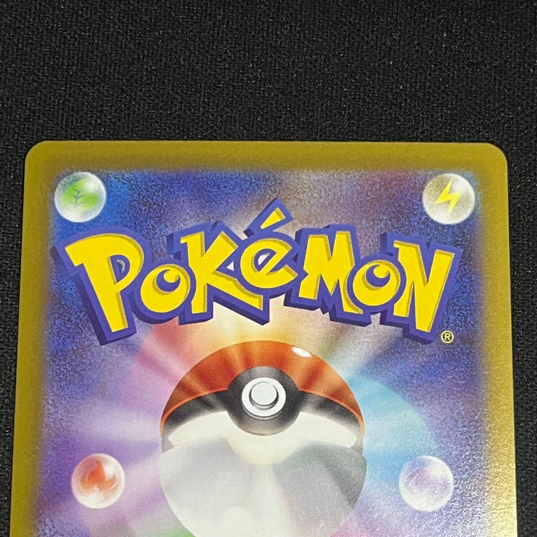 ポケモンカード ニャースex SAR ユカリ SAR ニャーSR ムニキスゼロ