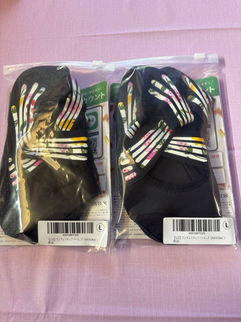 Runway Cure Soleランウェイキュアソール Lサイズ2枚新品未開封