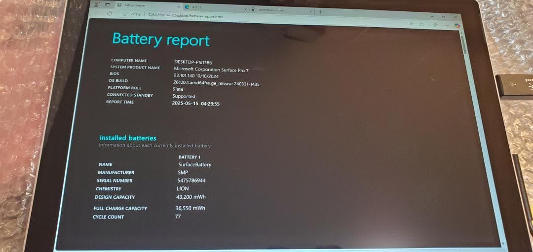 Windowsタブレット本体 Surface Pro 7