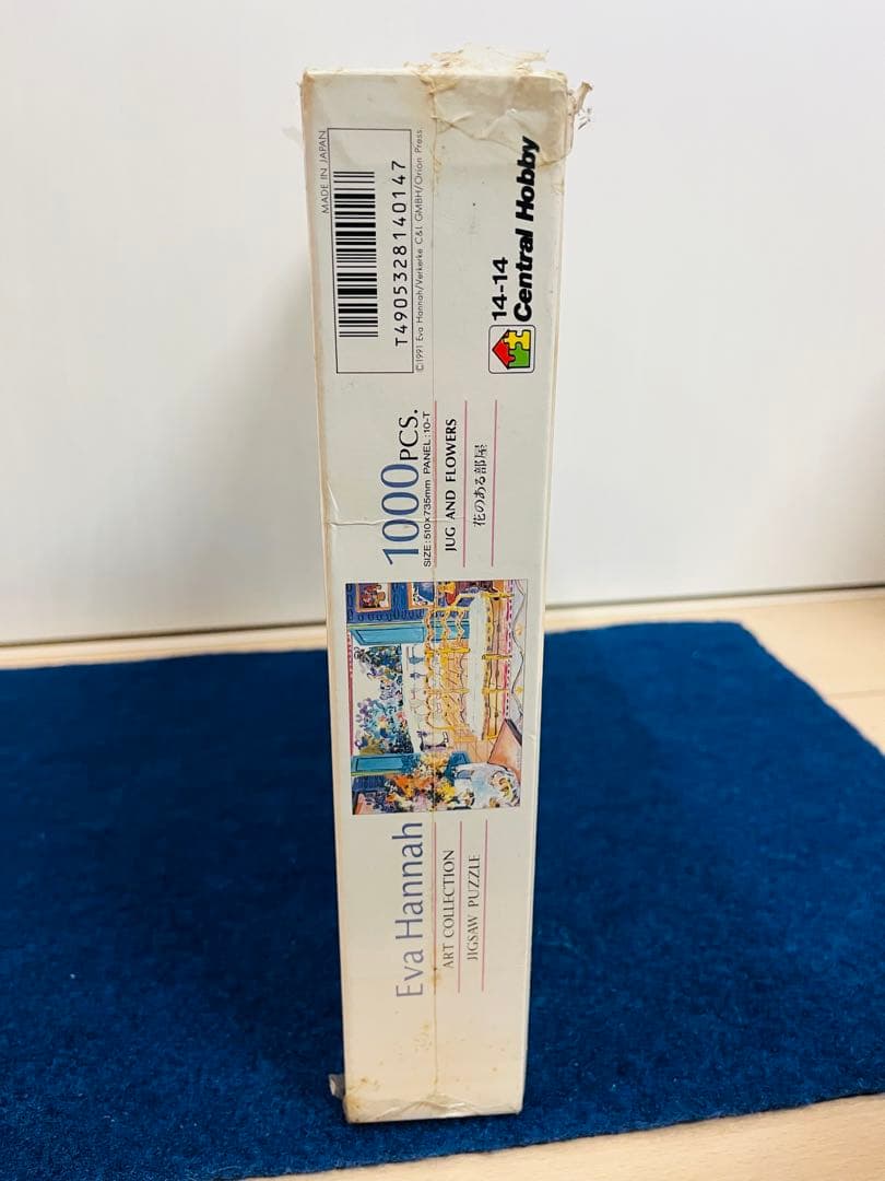 【新品未開封】花のある部屋　Eva Hannah ジグソーパズル　レトロ
