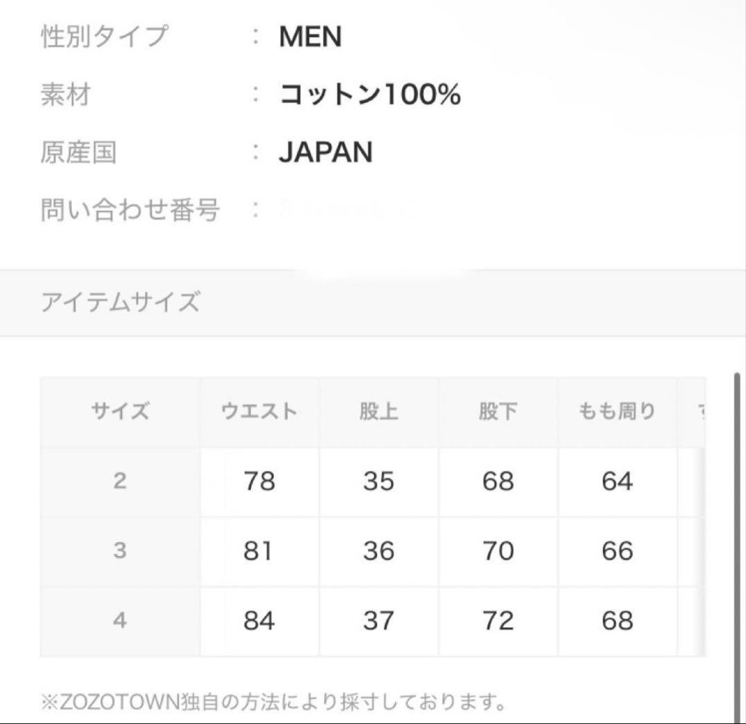 パンツ JUHA 24AW RUST BAGGY WIDE DENIM PANTS