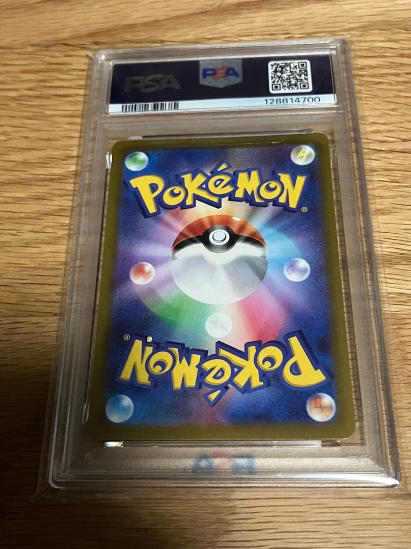 ピカチュウ スカーレットバイオレット　プロモ　PSA10