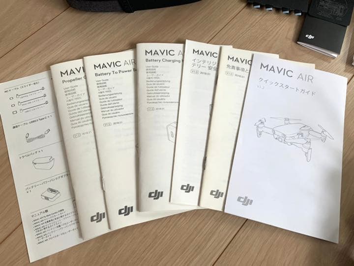 mavic air フライモアコンボ