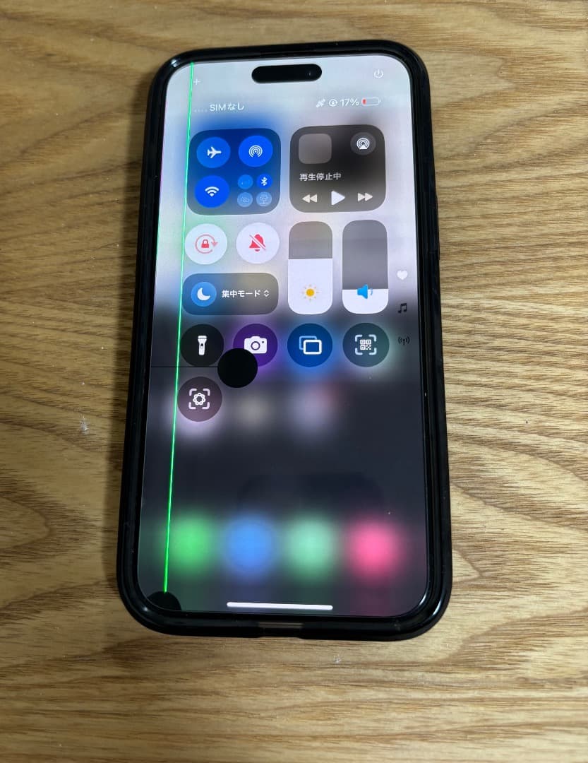 スマートフォン本体 iPhone 15 Pro Max