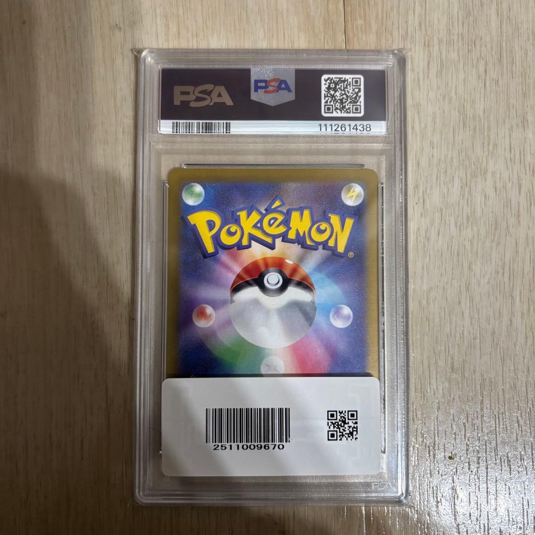 【PSA10】Nのレシラム AR 109/100 PSA10