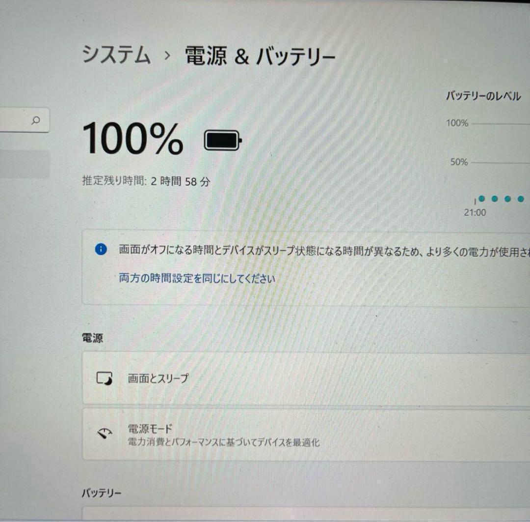 【美品】 dynabook 軽量 10世代 i5 8GB 256GB win11