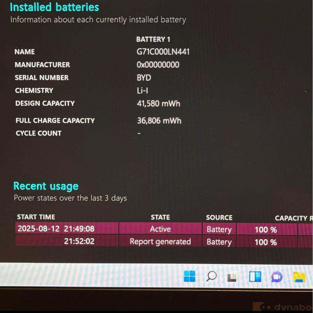 【美品】 dynabook 軽量 10世代 i5 8GB 256GB win11