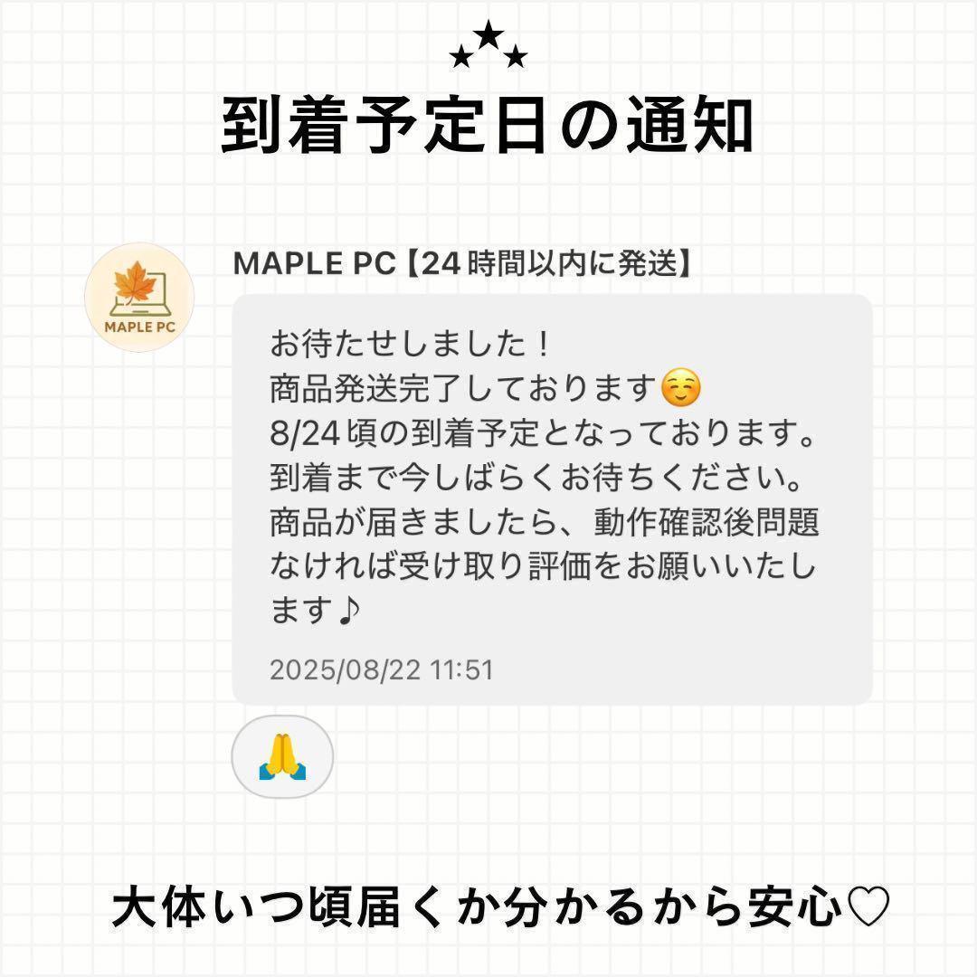 【美品】 dynabook 軽量 10世代 i5 8GB 256GB win11