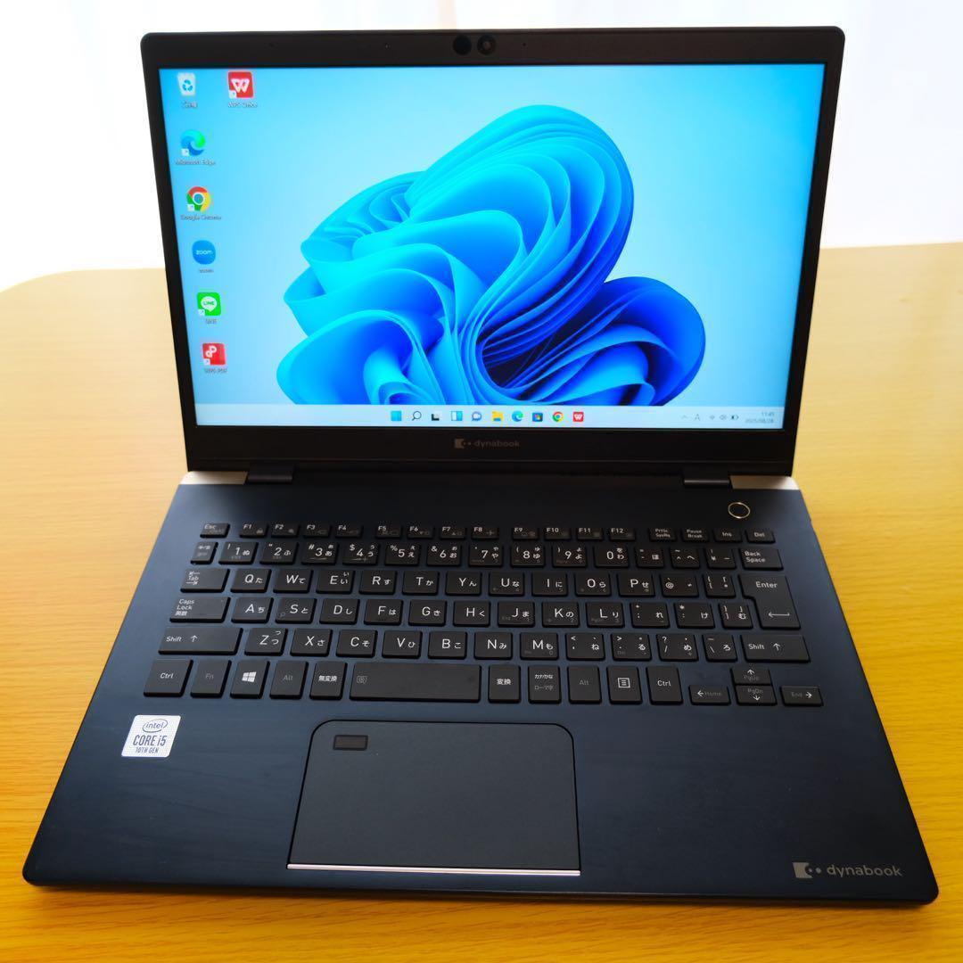 【美品】 dynabook 軽量 10世代 i5 8GB 256GB win11