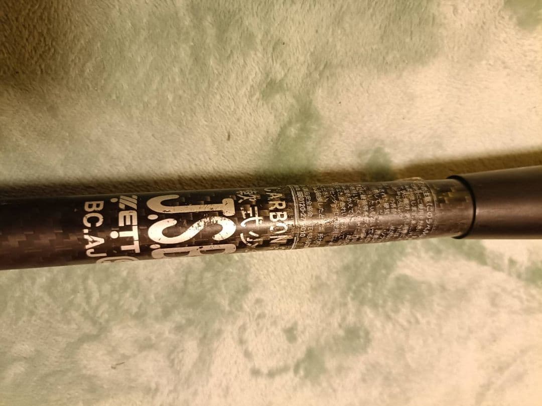 ZETT MONSTER B.C. 軟式バット 78cm 570g　最終値下げ