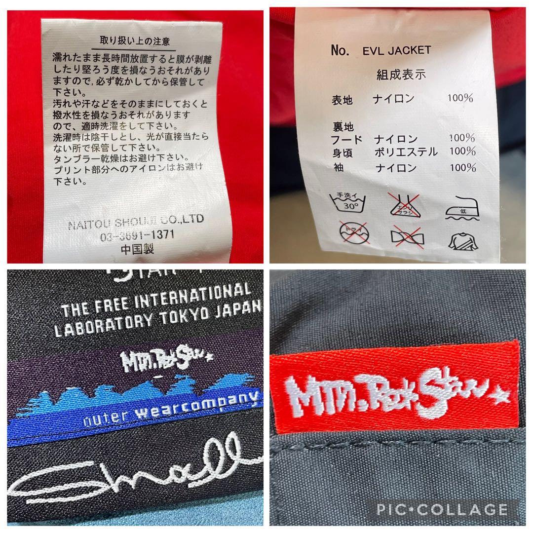 超美品MTN.ROCKS スノーボードウェア フード付き マウンテンロックスター