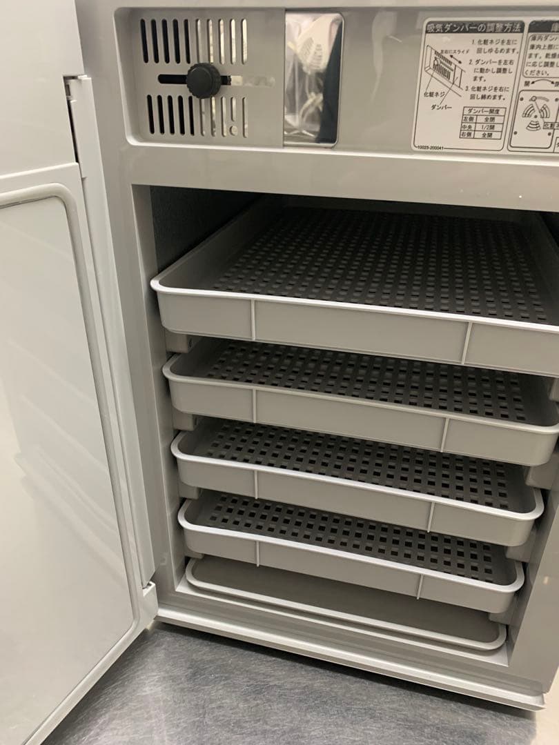 ドラッピー mini フードドライヤー