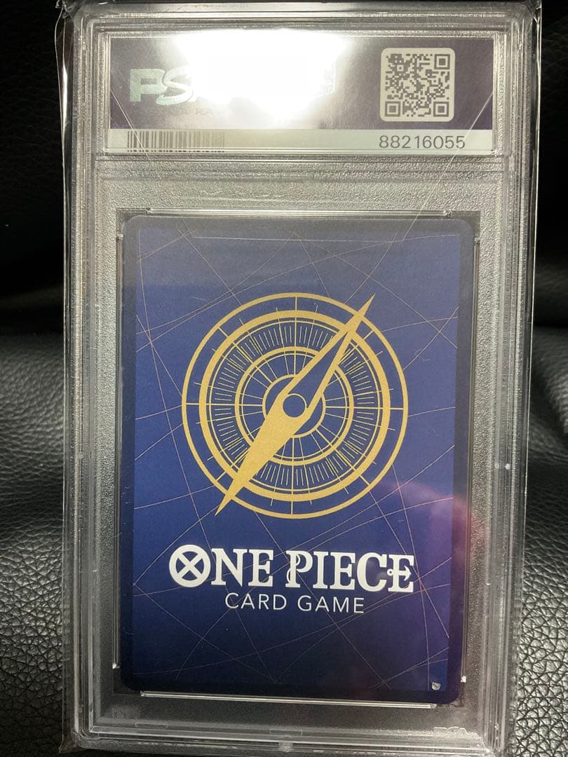 カイドウ　PSA10 フラシ　フラッグシップ　ワンピ