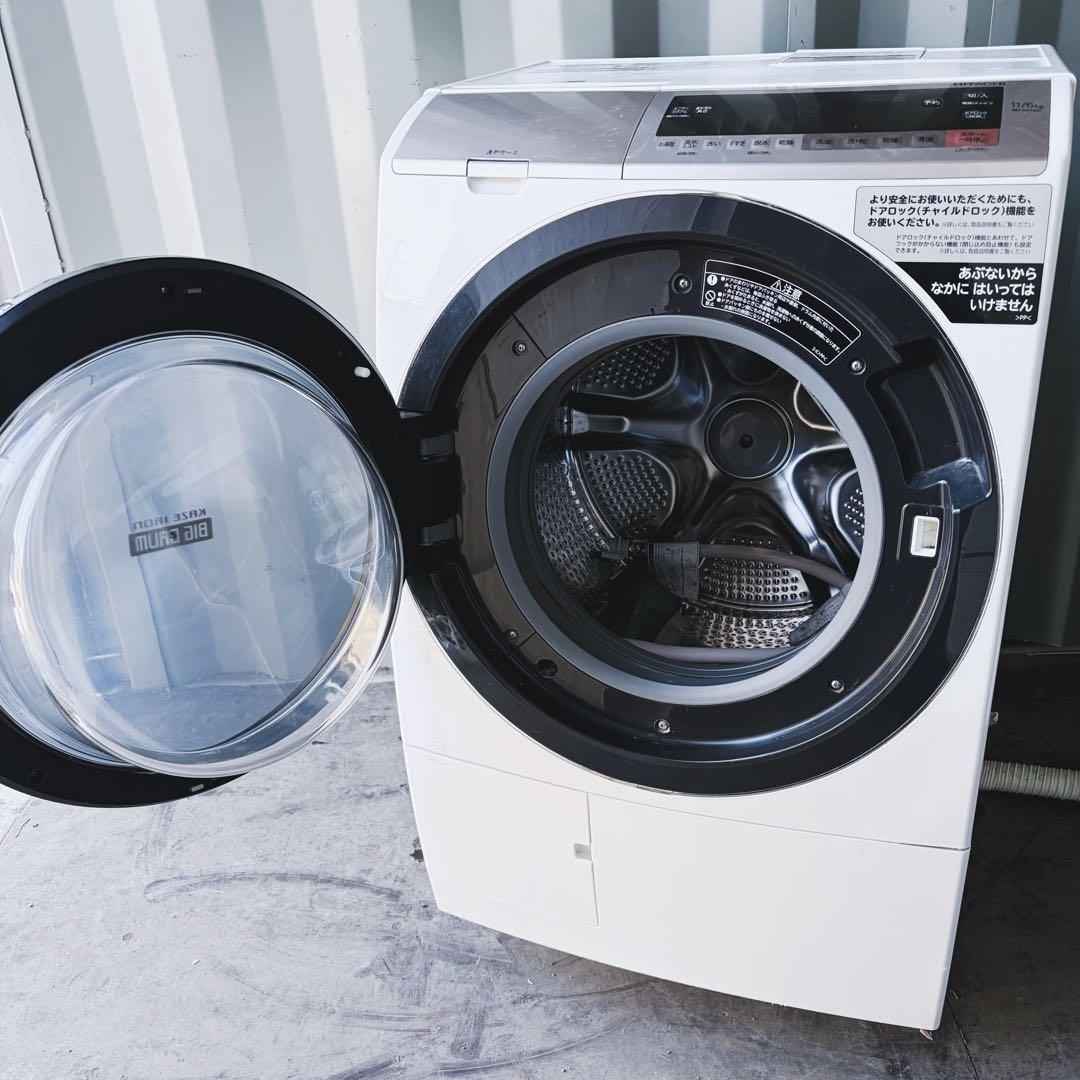 運搬取付無料！純正HITACHIビッグドラム高機能洗濯乾燥機！完動超美品！