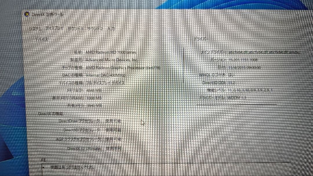 HP ProDesk 400 G3 SFF グラボ付　【274】