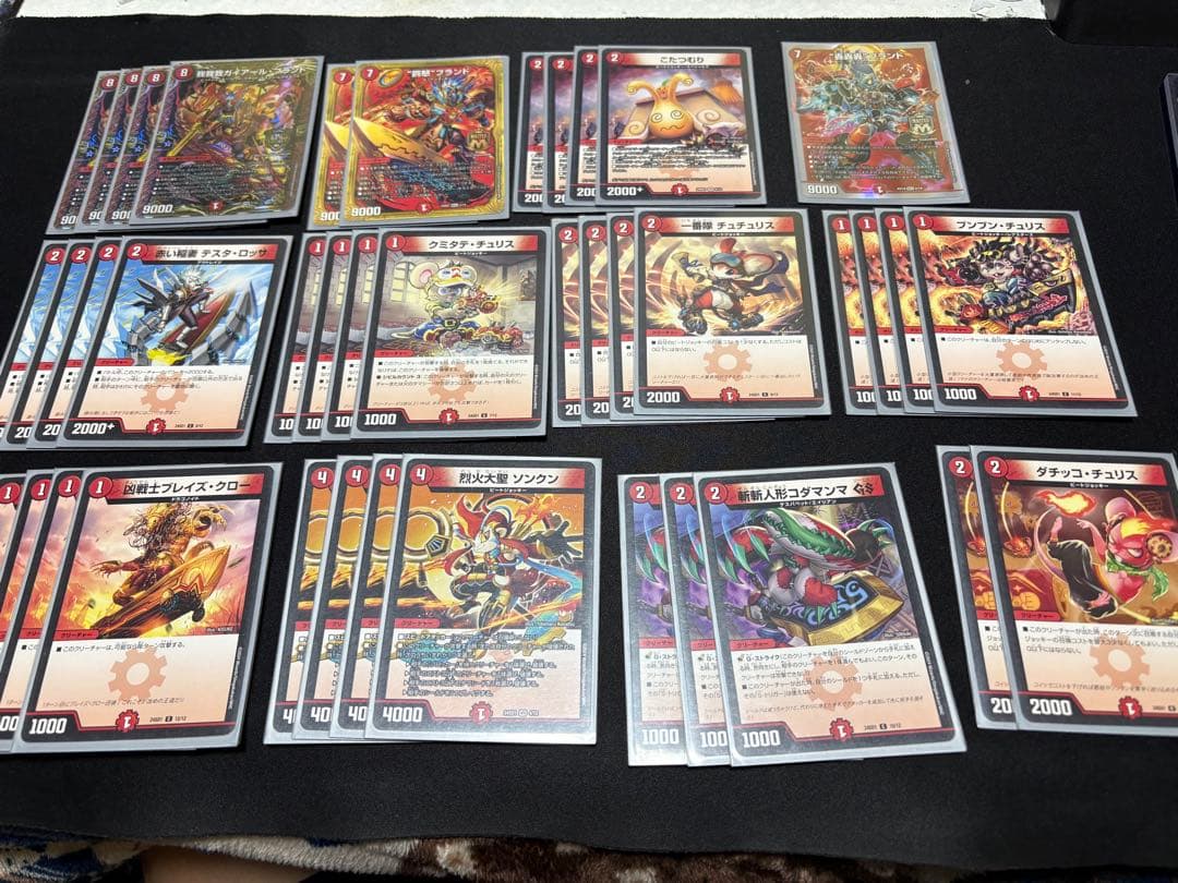 デュエルマスターズ引退カードセット