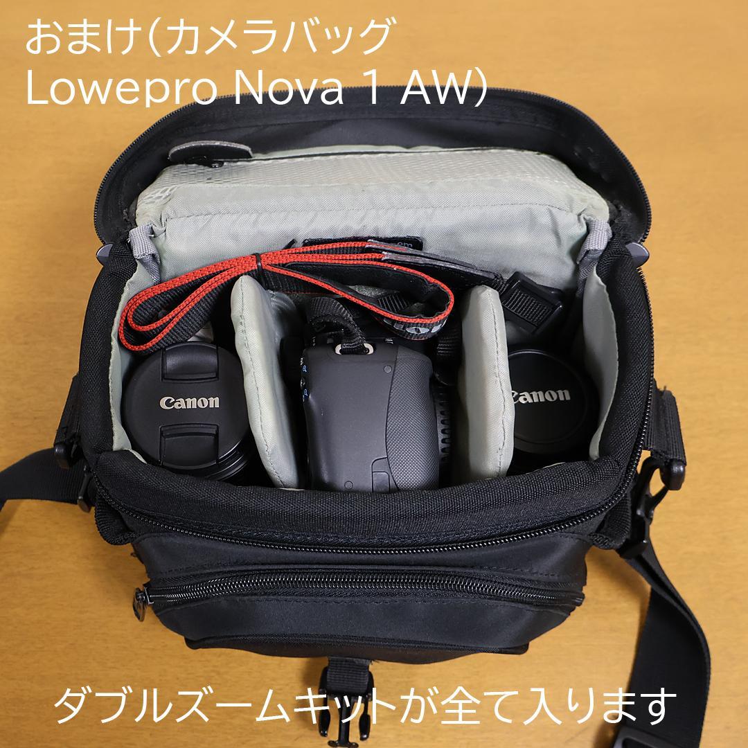 【いろいろおまけ付き】Canon EOS Kiss X7 ダブルズームキット