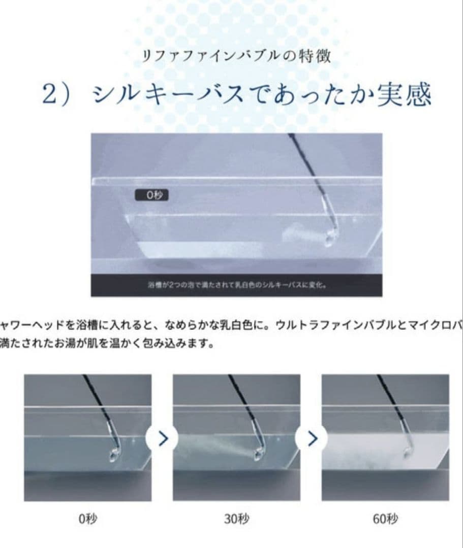 ReFa リファファインバブル RF-MB2307B MTG