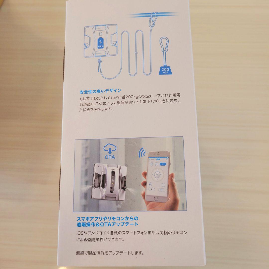 新品✨全自動窓掃除HOBOT-2S クロス3枚+洗剤3本フルセット 公式購入