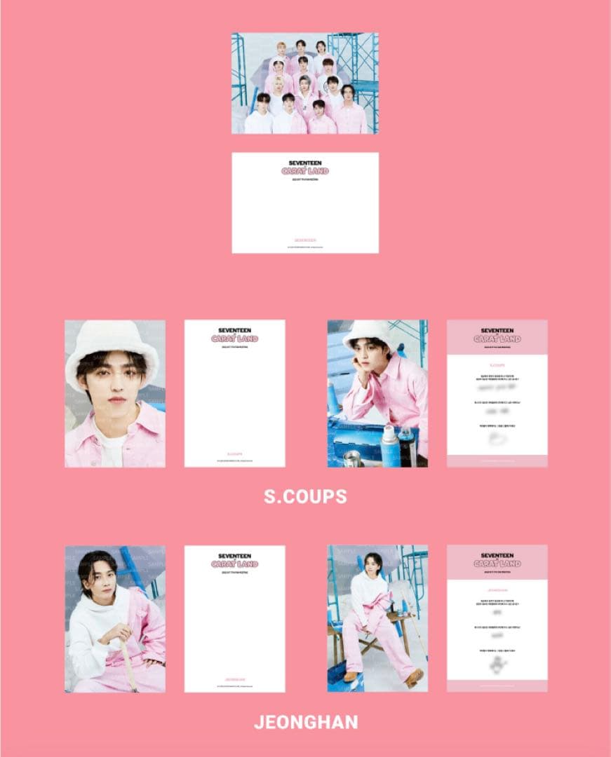 SEVENTEEN 未開封　caratland 2023 ポストカードブック