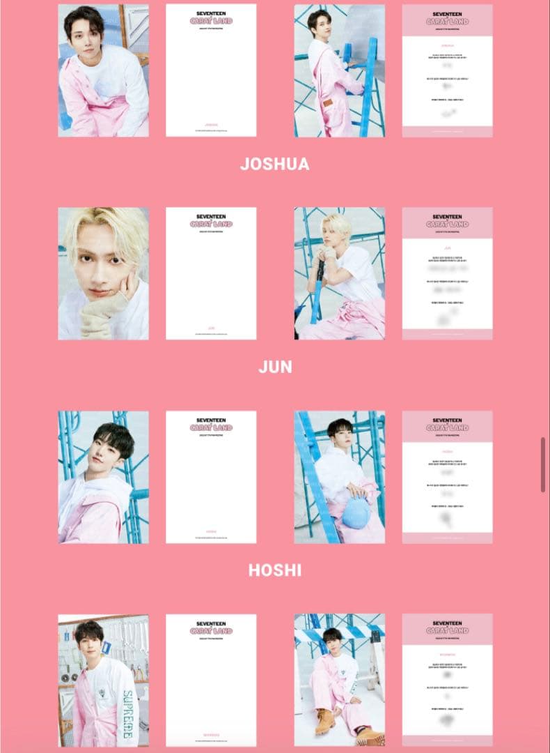 SEVENTEEN 未開封　caratland 2023 ポストカードブック