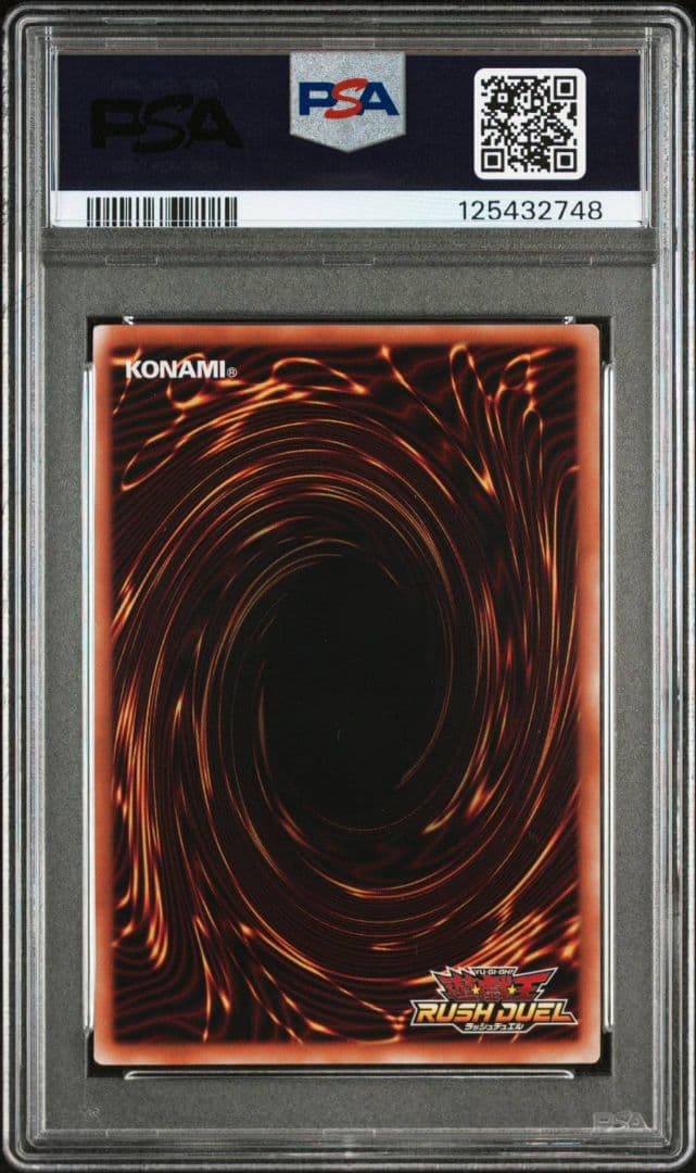 PSA10 マジシャン・オブ・ブラックカオス オーバーラッシュレア　遊戯王