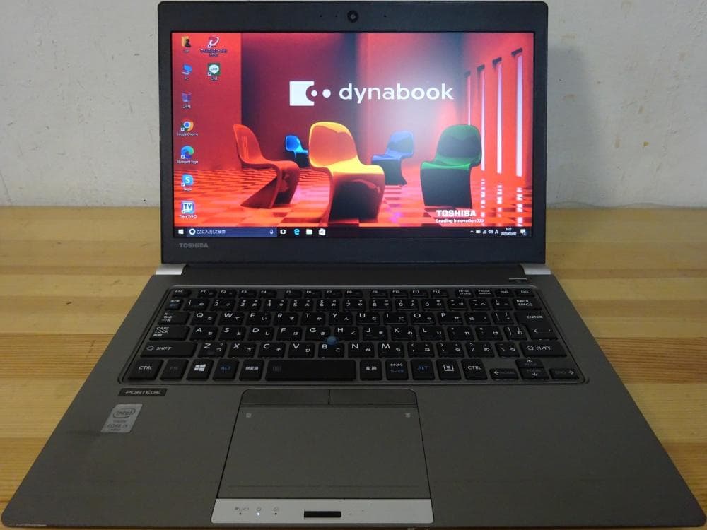 東芝ノートパソコン dynabook Portege Z30-B/中古特価良品