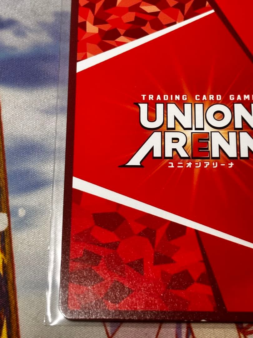 【シングル】黒咲芽亜 R★★ 星2 パラレル