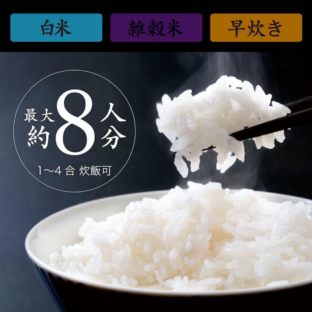 ソウイジャパン 炊飯器 4合 土鍋気分 マイコンホワイト　SY-150-WH