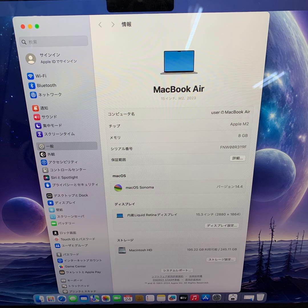 ♦️良好品♦️ MacBook Air M2 • 15インチ