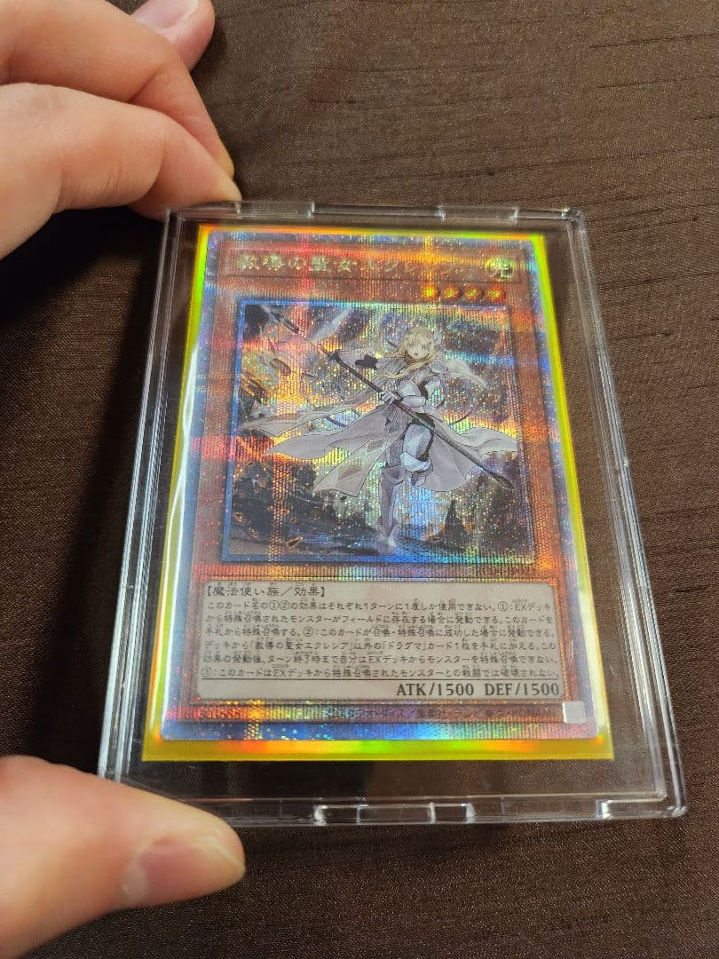 【レアコレ2023】教導の聖女エクレシア(25thシク)