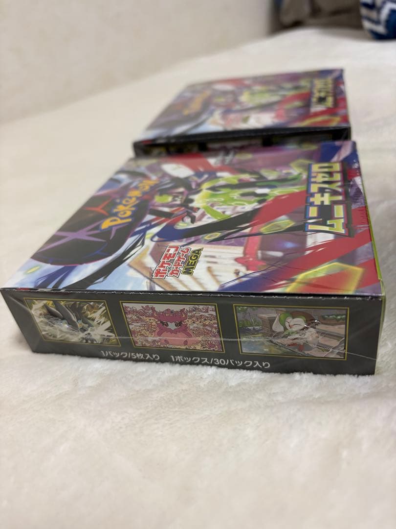 ポケモンカードゲームMEGA 拡張パック「ムニキスゼロ」シュリンク付き 2box