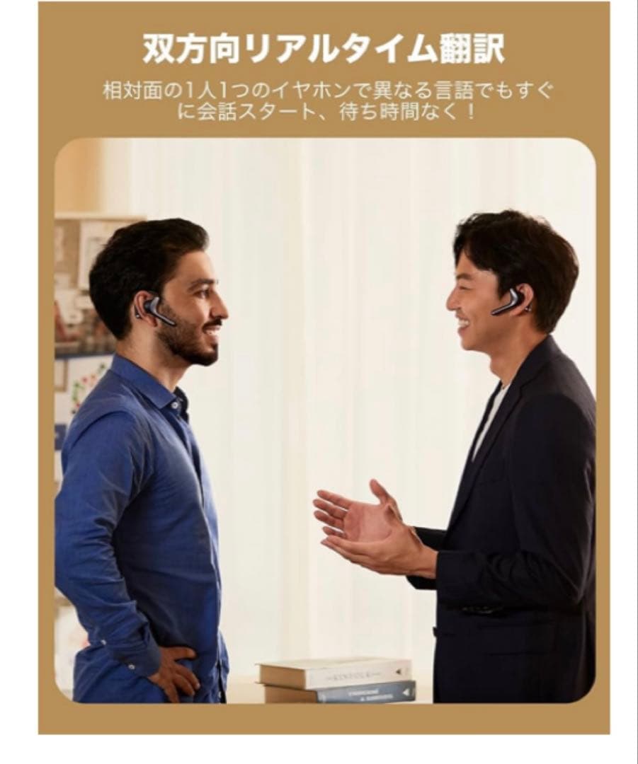 Timkettle W4 Pro AI 翻訳機能付き