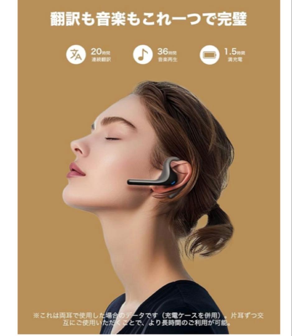 Timkettle W4 Pro AI 翻訳機能付き