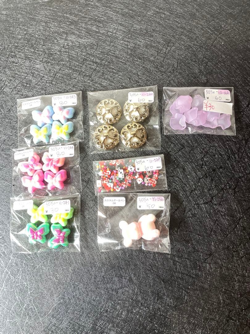 Princess pink ページ